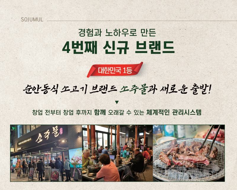 소자본 창업