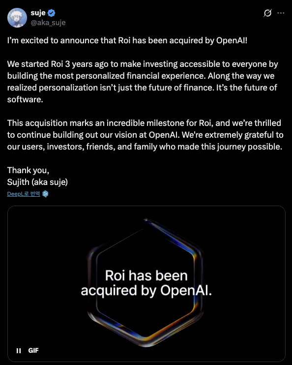 OpenAI가 AI 기반 개인 금융 앱 Roi를 인수 트윗문구