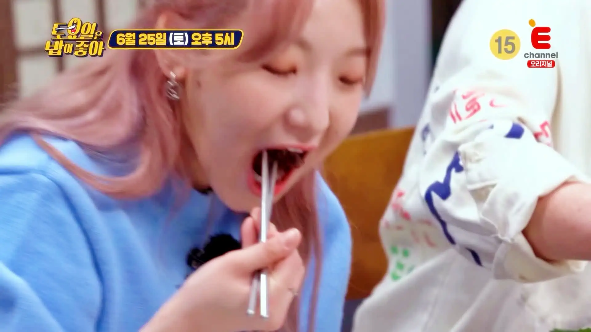 제26회 토요일은 밥이좋아 토밥즈 한우 양념 등심 제비추리 소고기 숯불구이 맛있는 고기집 춘천 맛집 추천
