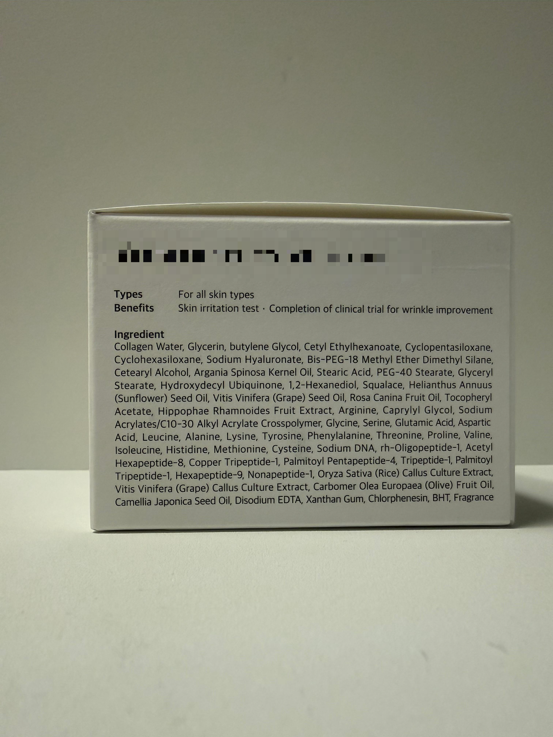 화장품 전성분표 예시 성분 함량 순서