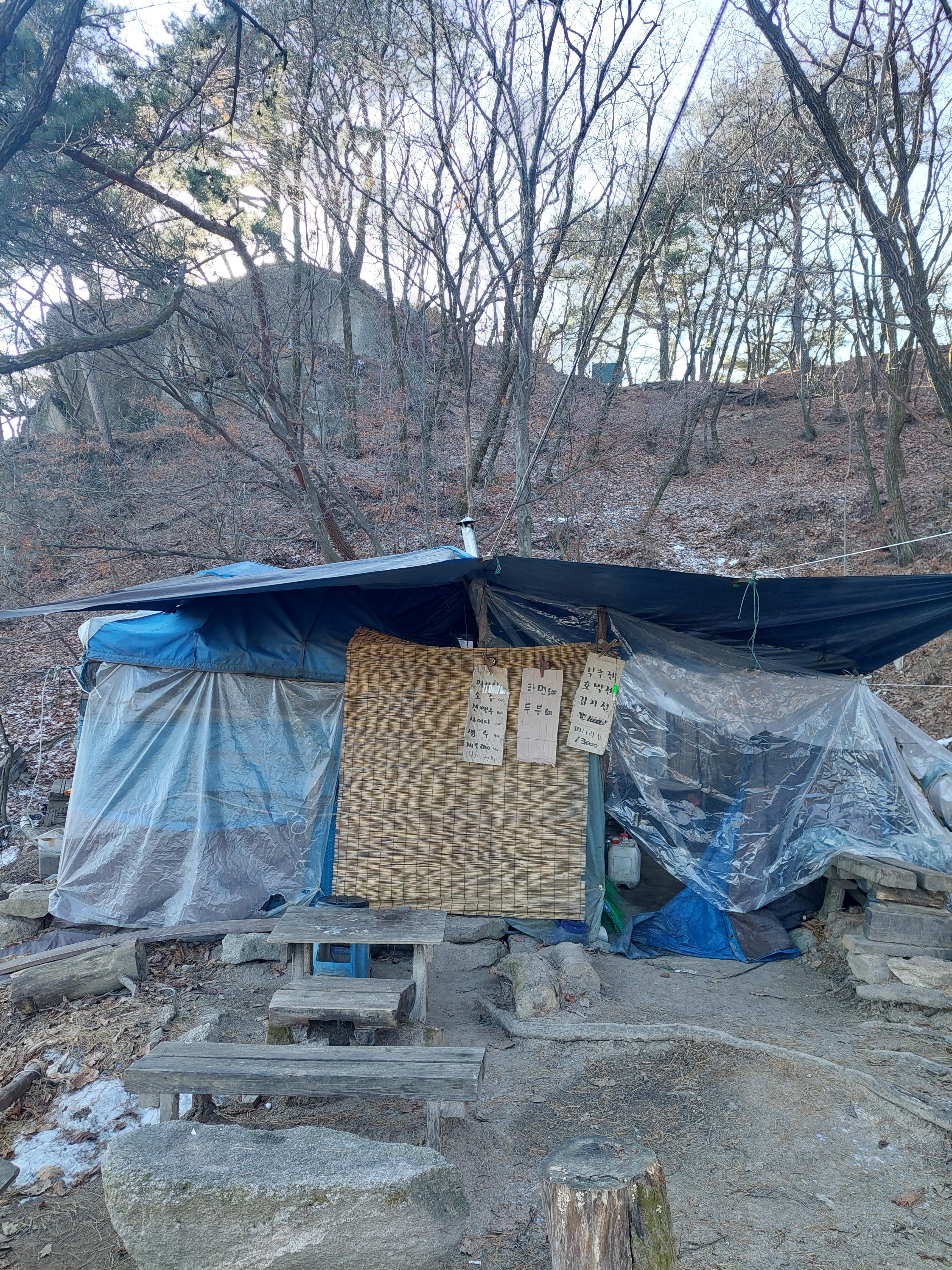 수락산