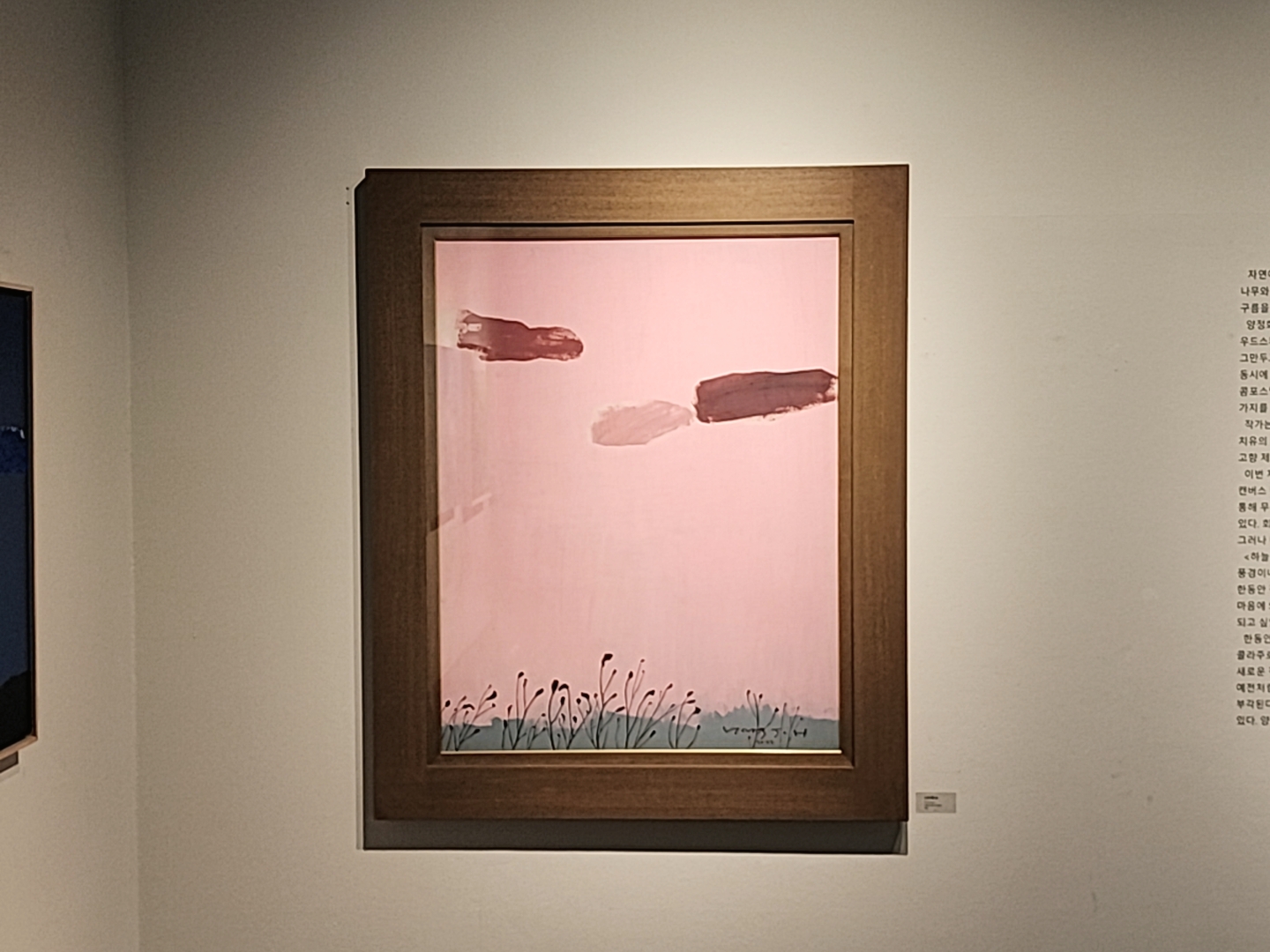양정화 작품1