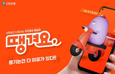 배달앱 크리스마스 케이크 사전예약 하는 방법