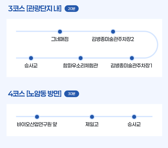 남원 춘향제