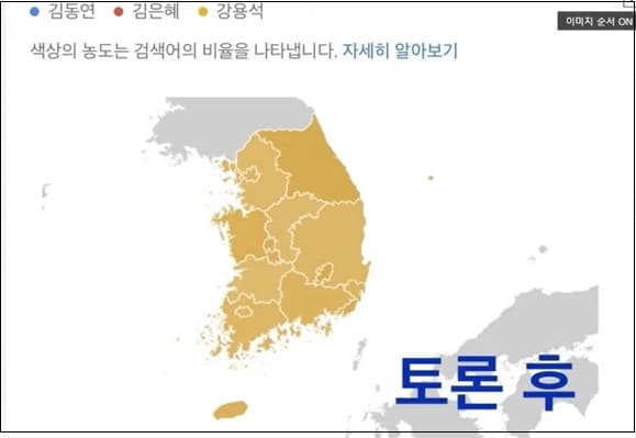 경기 지사 후보 TV 토론 이후 놀라운 빅데이터 결과