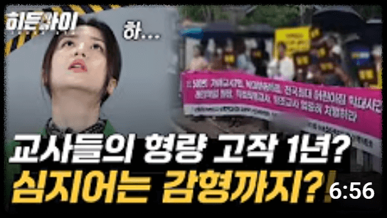 출연진 및 제작진 정보