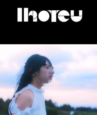 이호테우 해체 이유와 전말 총정리