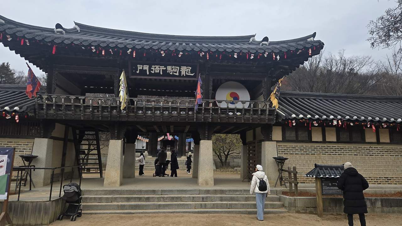 사진으로 즐기는 한국민속촌 산책 코스 