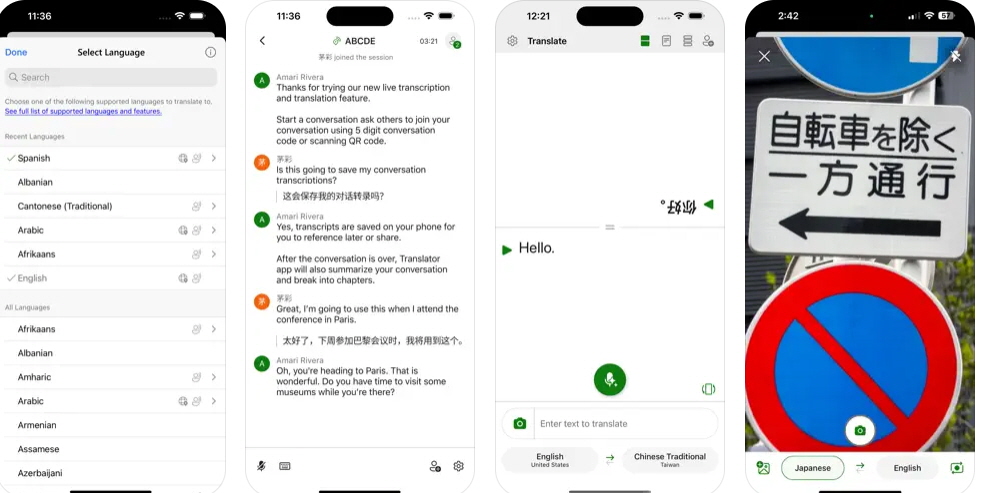 Microsoft Translator 번역기