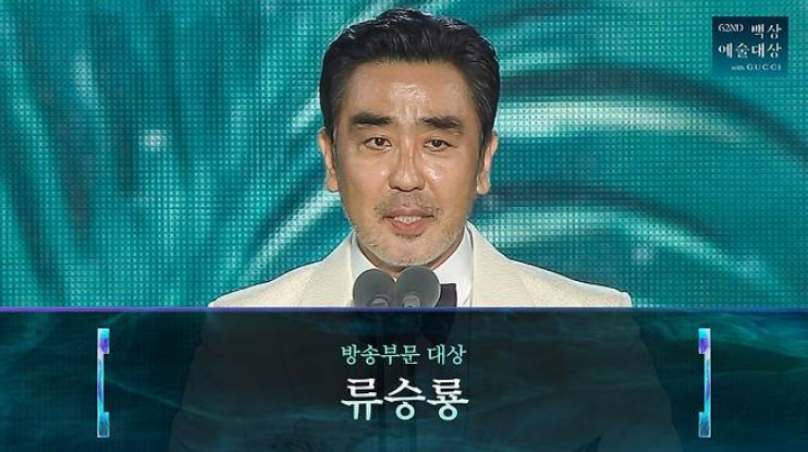백상예술대상 수상자 명단·감독상·작품상·인기상