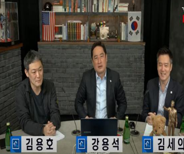 가세연