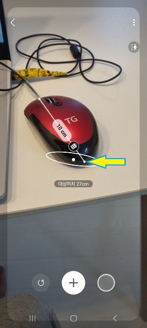 핸드폰 줄자 기능