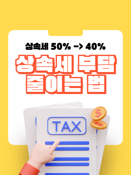 노란 네모 안 블로그 글 정리 썸네일.