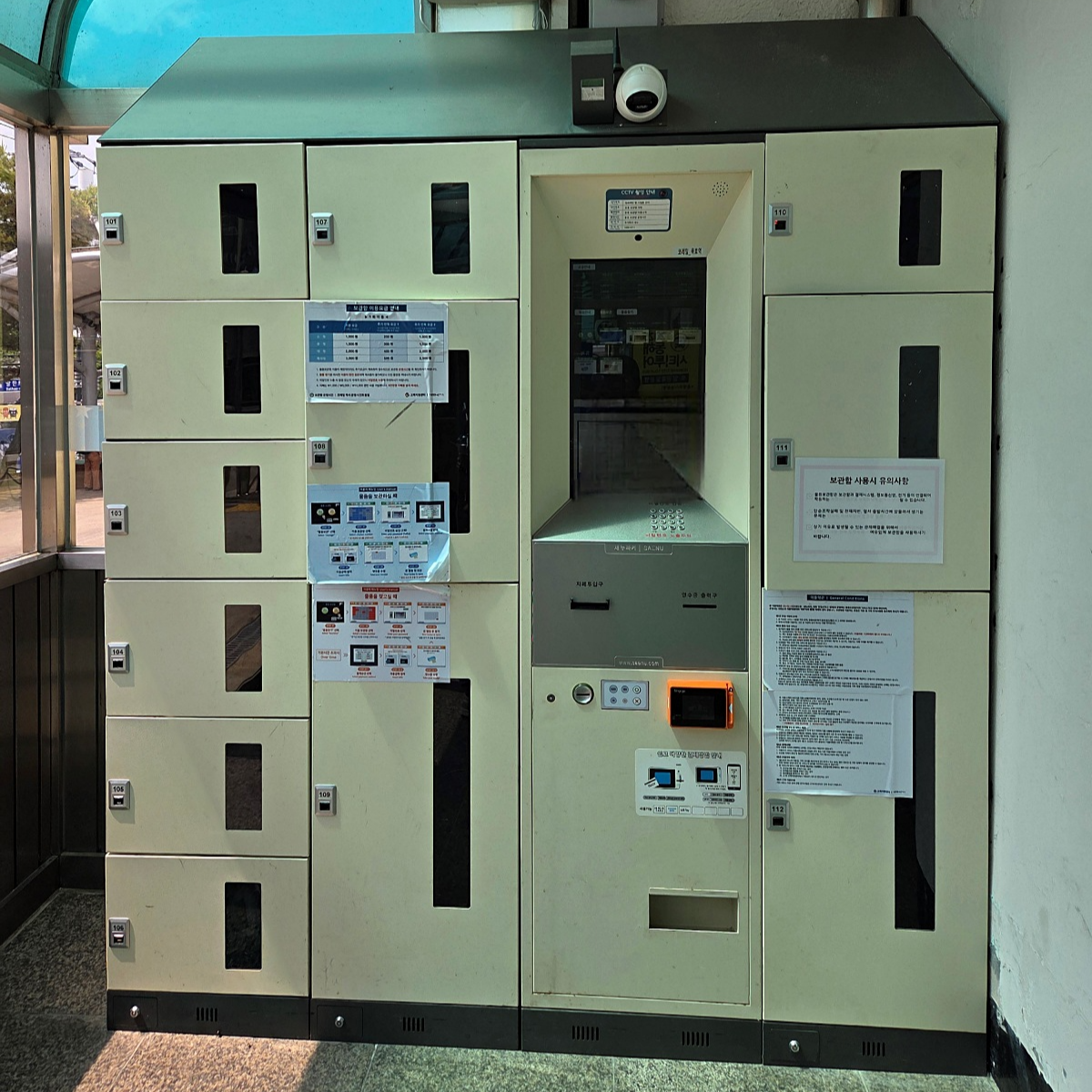 동해 묵호역 숙소 여기어때 후기｜뚜벅이 여행 가성비 숙소, 짐보관&middot;여행 경비 절약 팁