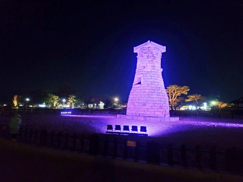 첨성대-보라조명