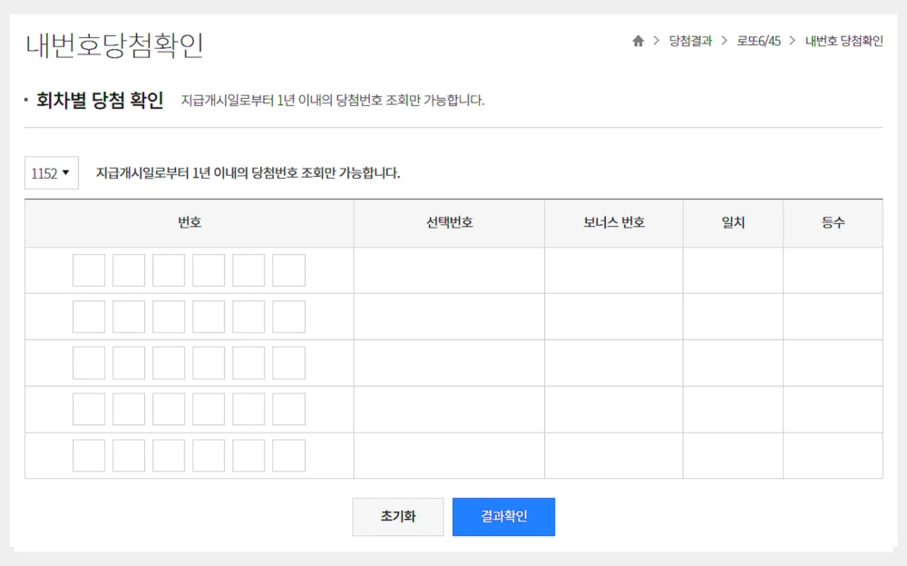 로또-1등-35명-당첨지역