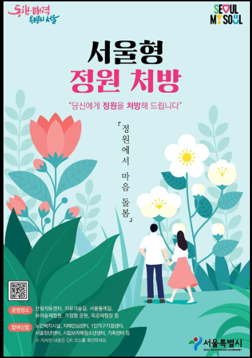 홍보 포스터