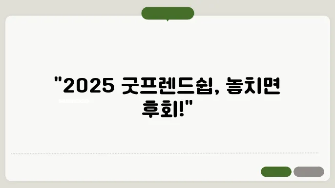 2025 현대카드 고객 맞춤형 혜택