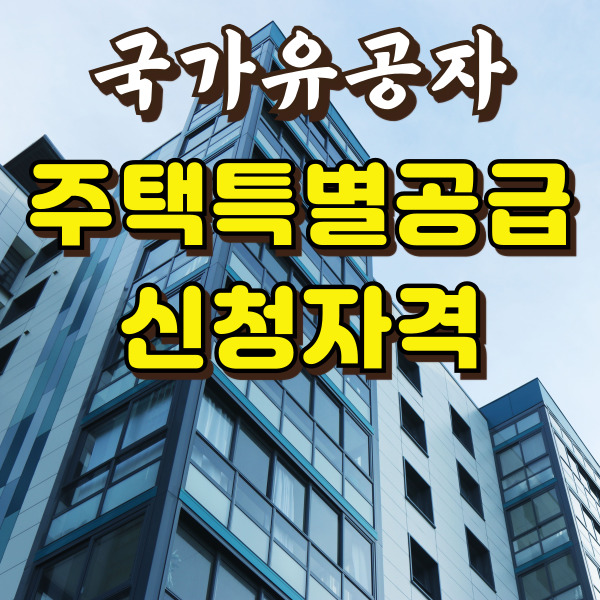 아파트가 찍혀 있어요.