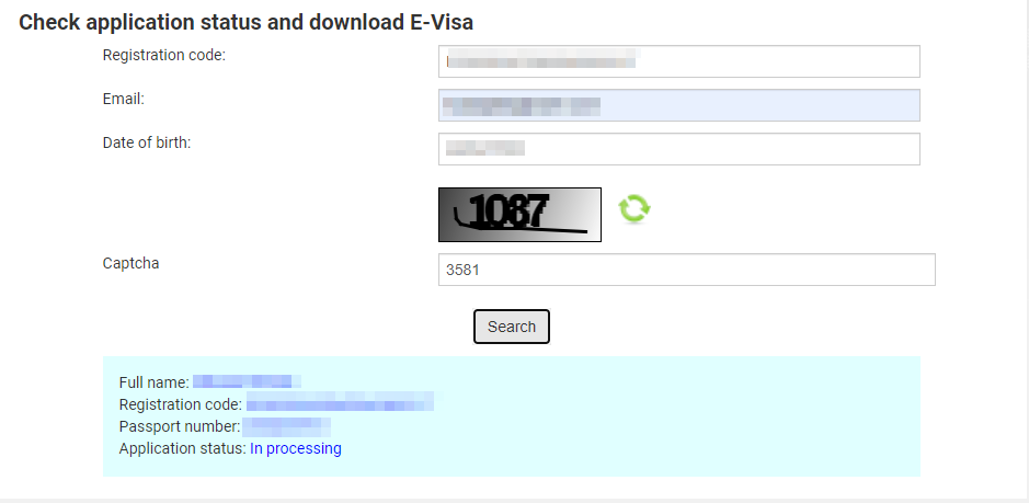 베트남 이비자 셀프신청