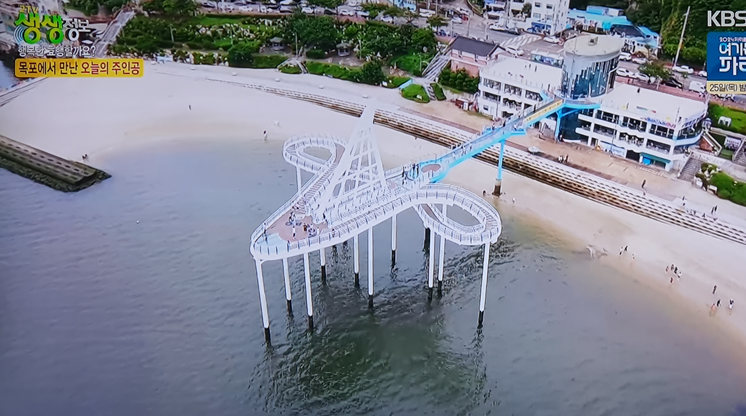 목포 유달해수욕장 스카이워크