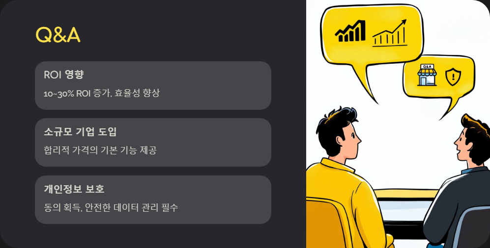 마케팅플랫폼