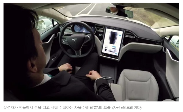 자율주행 관련주