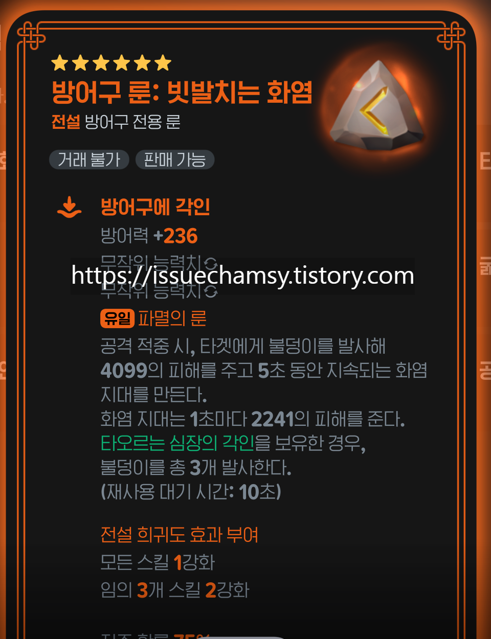 etc-image-6