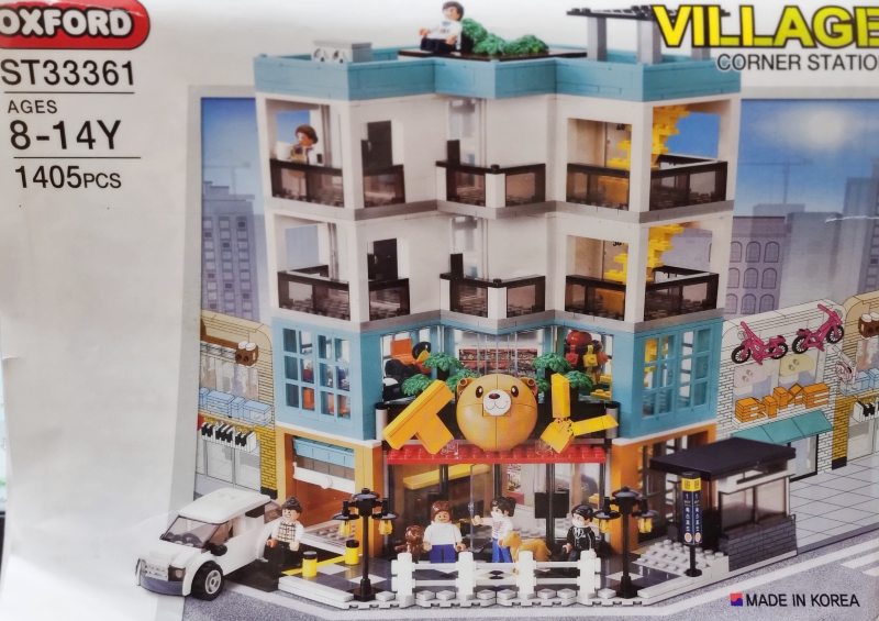 옥스포드 빌리지 코너스테이션 설명책자