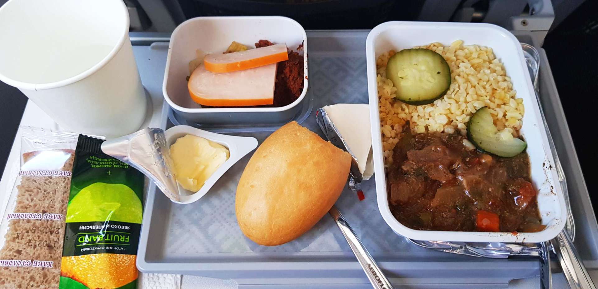 러시아 아에로폴로트 기내식