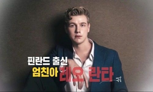 핀란드 레오 란타 프로필