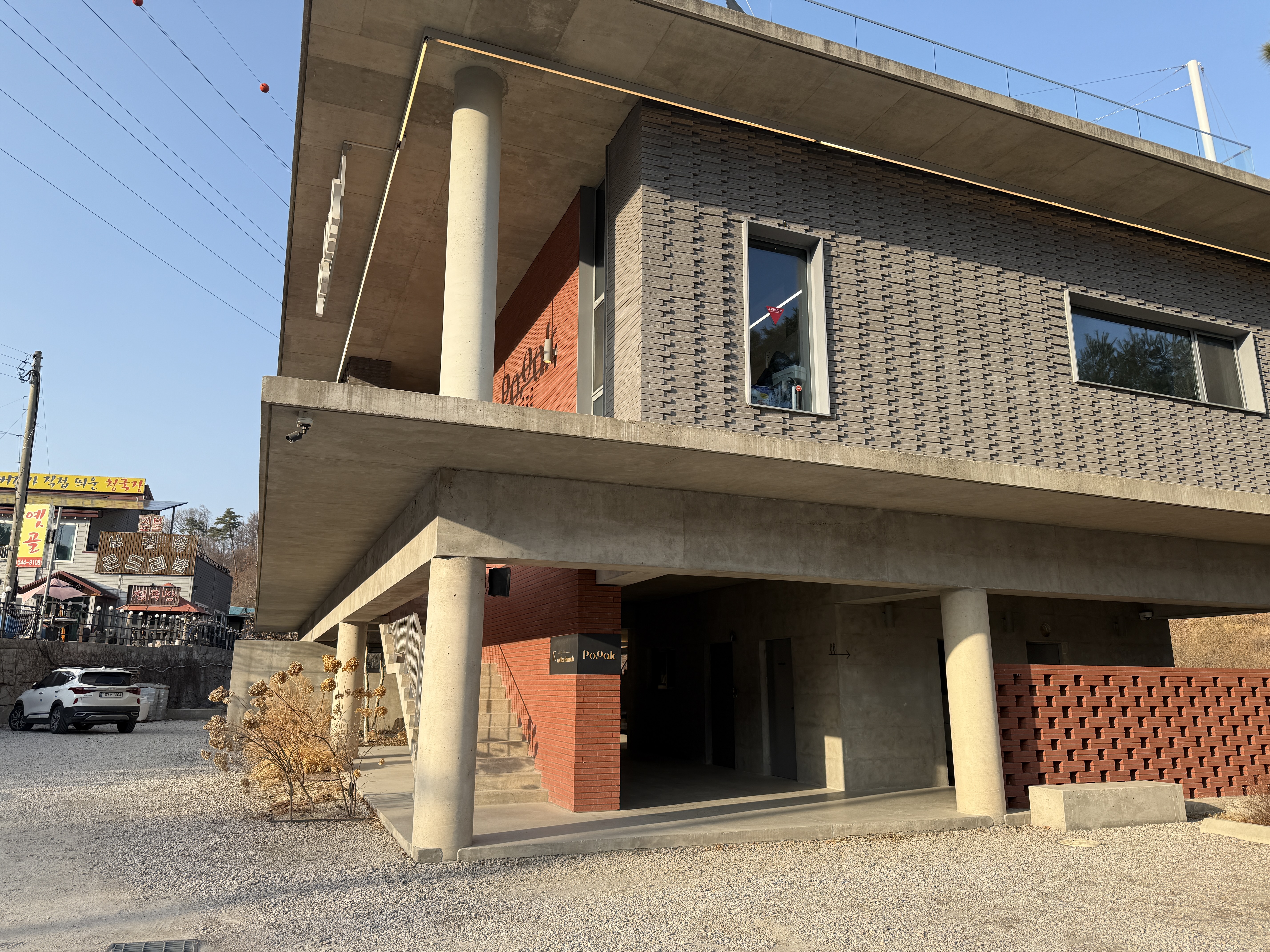 파주 감성 루프탑 카페 포옥 건축미와 여유를 느낀 내돈내산 방문기