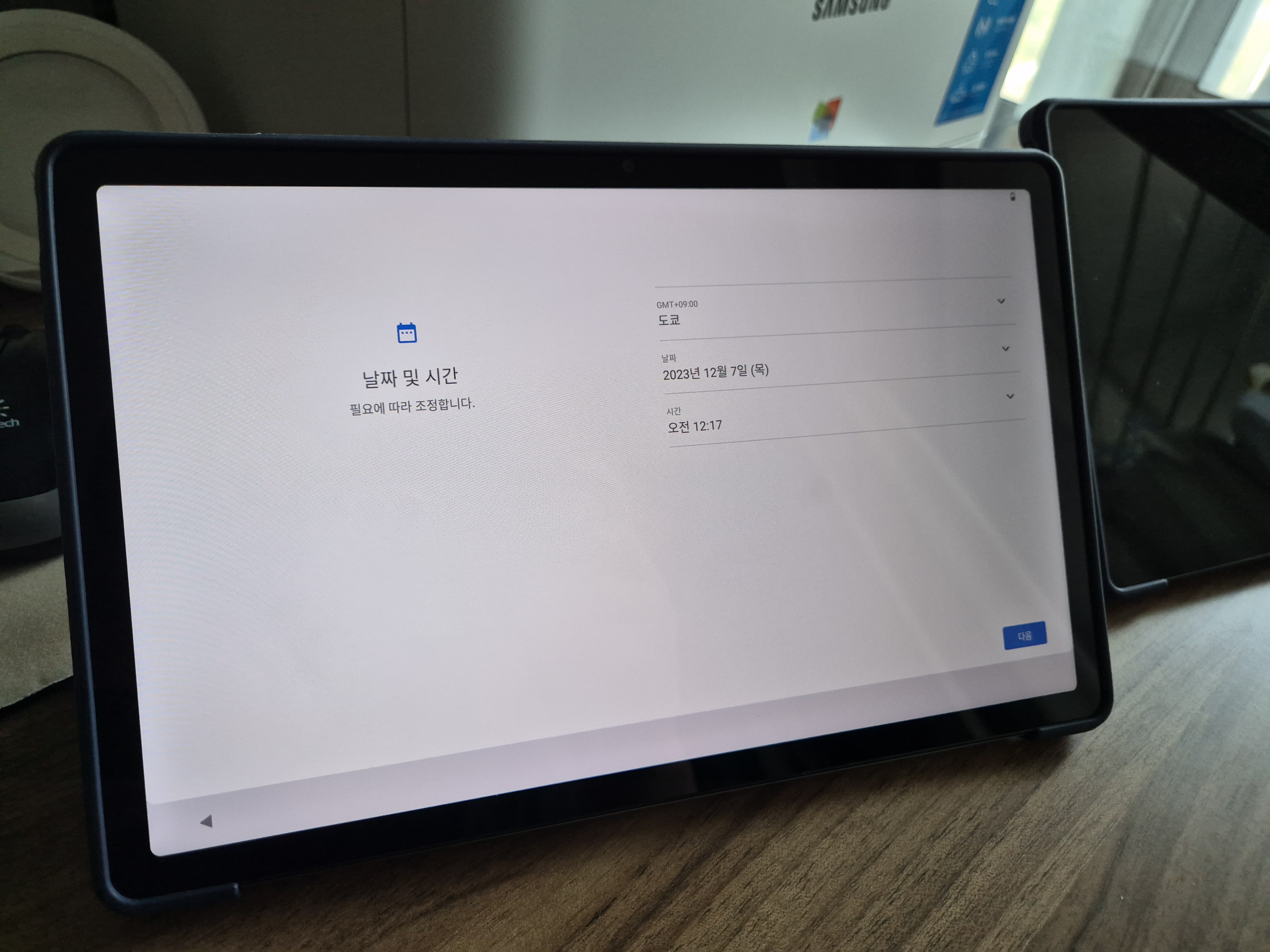 레노버 P12 한글화 초기설정 날짜 및 시간 세팅 화면