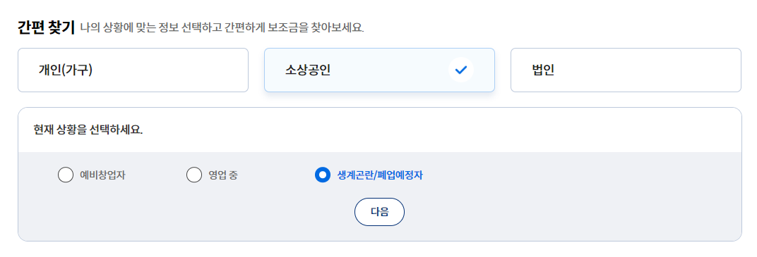 로그인없이간편찾기