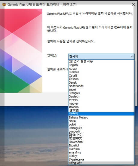 캐논 프린터 드라이버 다운로드, 설치, AS