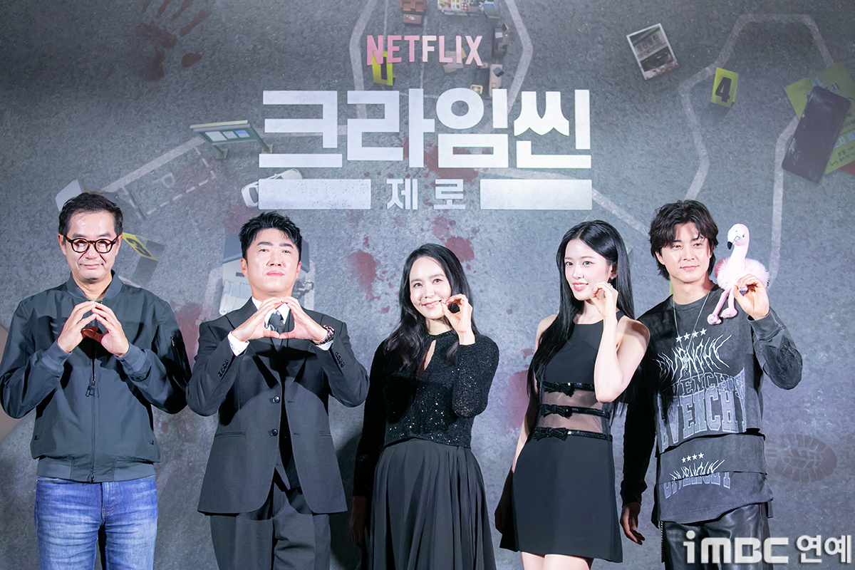 크라임씬 제로 – 넷플릭스 추리 예능의 귀환