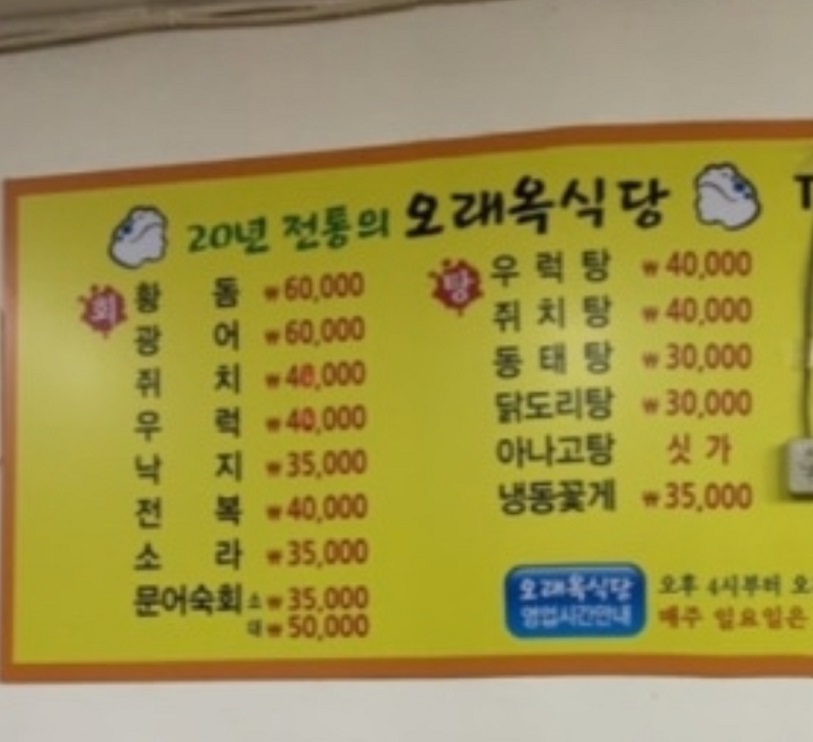 제주-특산물-부채새우-