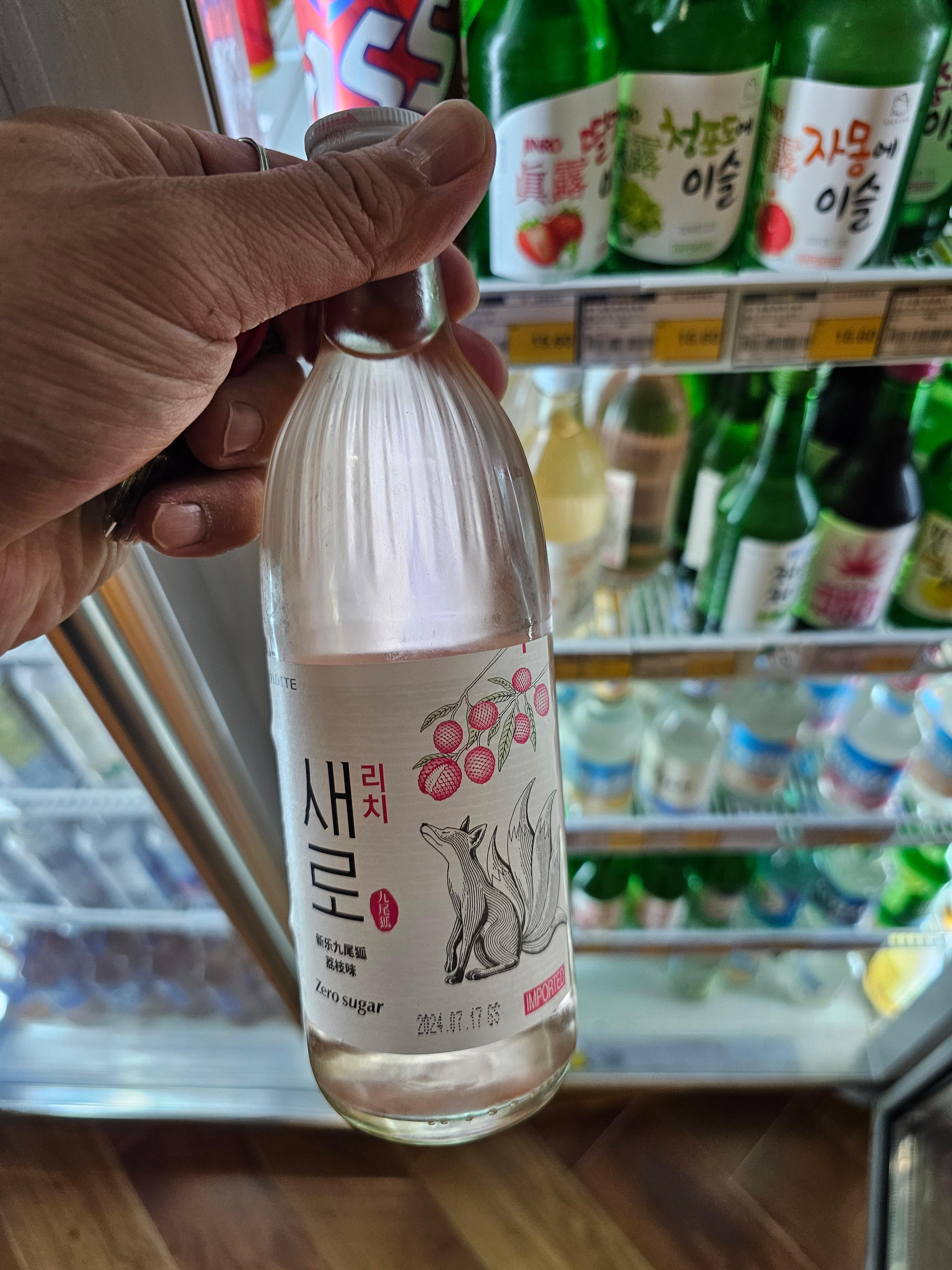 소주 새로 리치맛