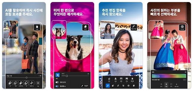 아이폰 카메라 앱 Adobe Lightroom