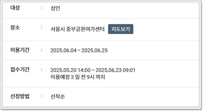 [남산둘레길 야간산행] 사람들이 잘 모르는 서울도심의 힐링 트래킹 코스