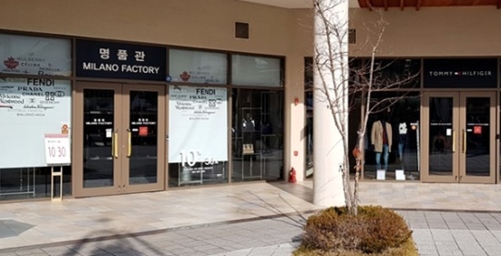 부여 롯데아울렛