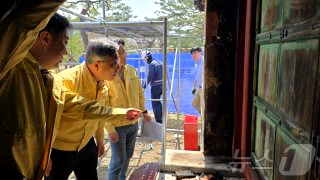 경복궁 화재 자선당 문 일부 불 연기 이유 원인