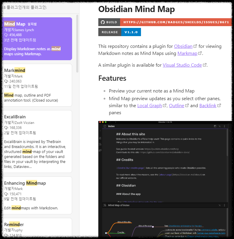 옵시디언(Obsidian) 사용법 ❘ 유용한 플러그인 10가지 추천 및 활용 꿀팁