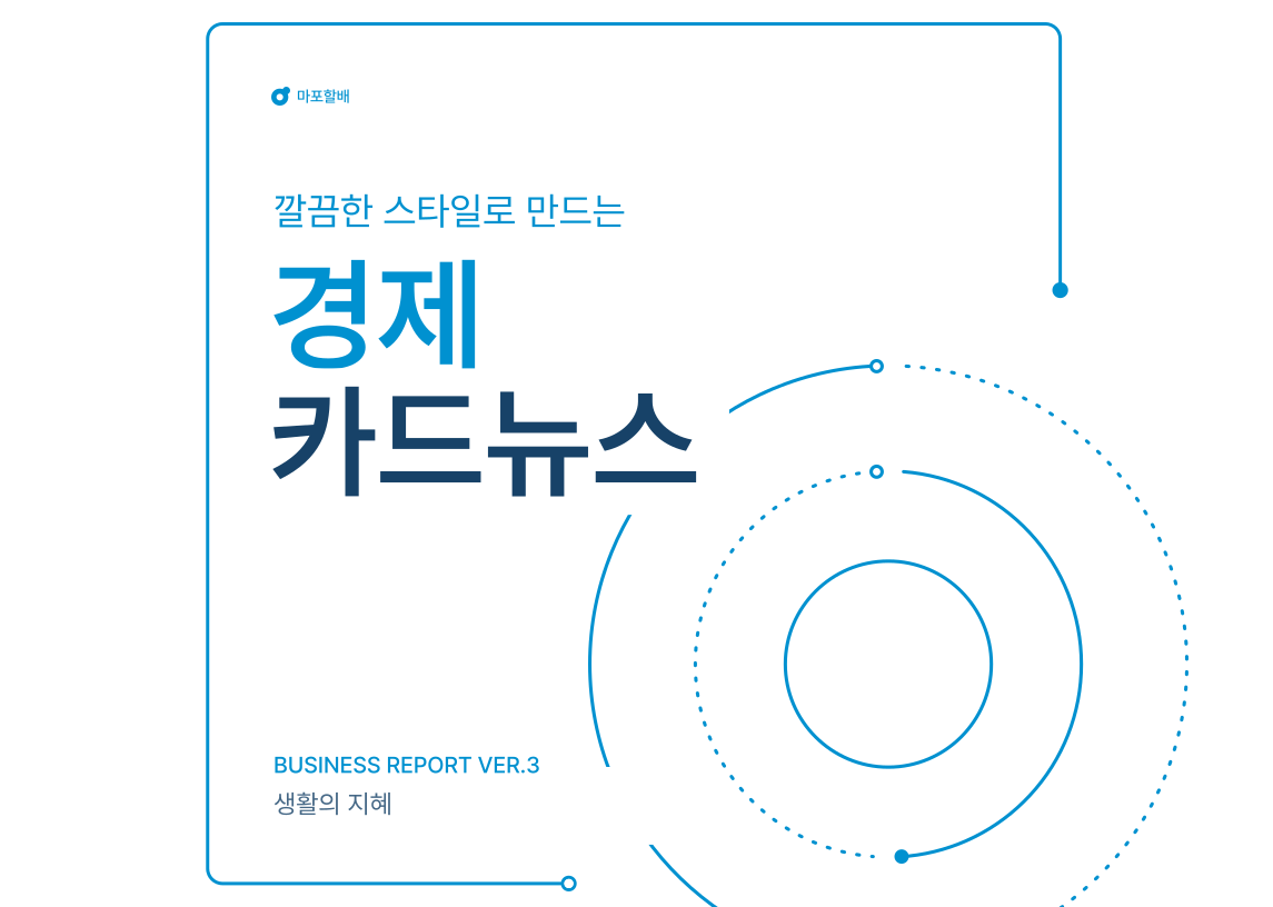 경제뉴스 테슬라 주가 급등