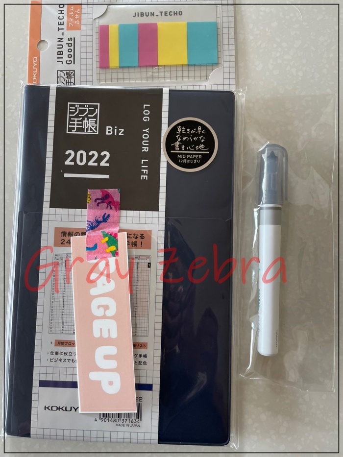 2022 다이어리 지분테쵸