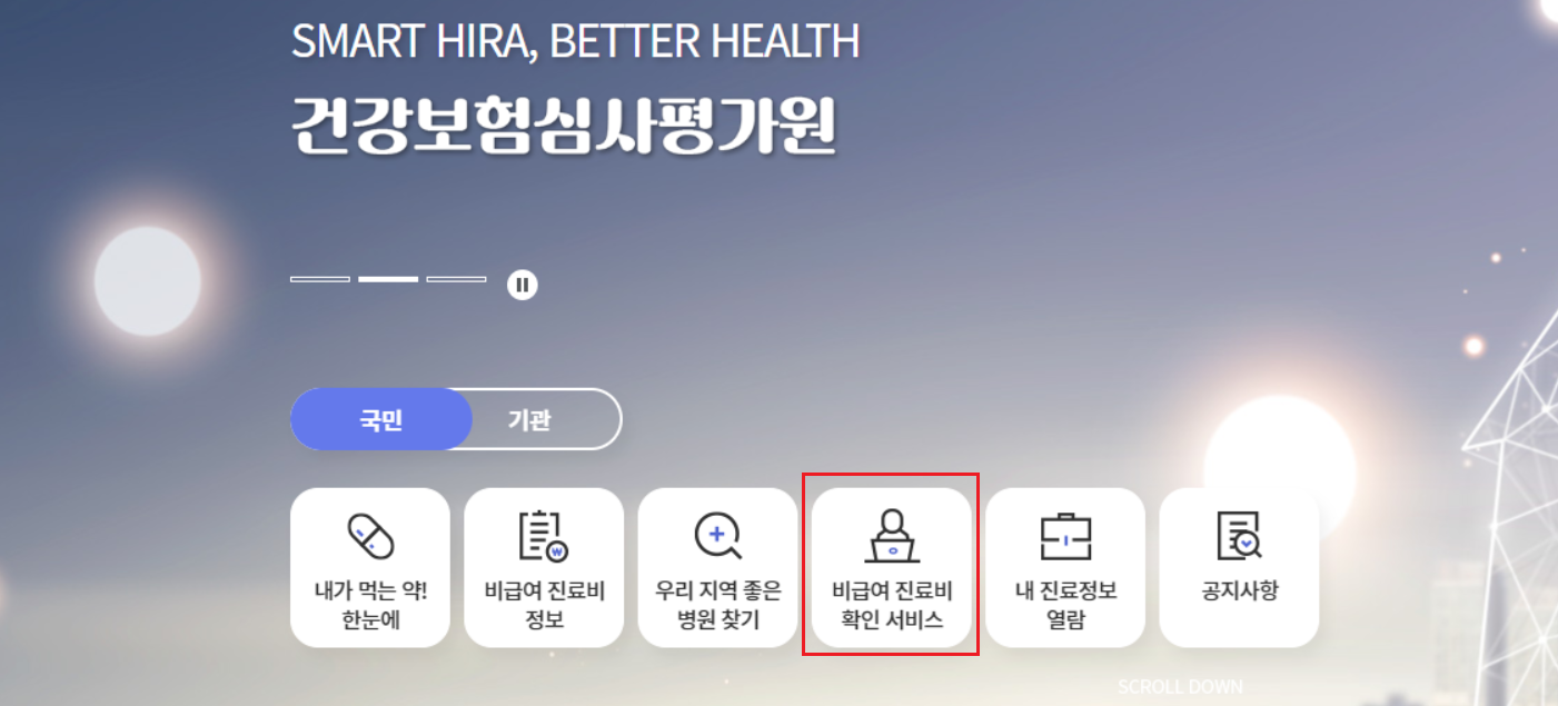 대상포진-예방접종