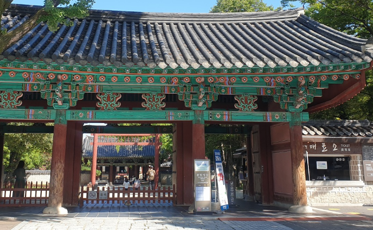 전주 한옥마을 코스 및 맛집 식당 음식점9