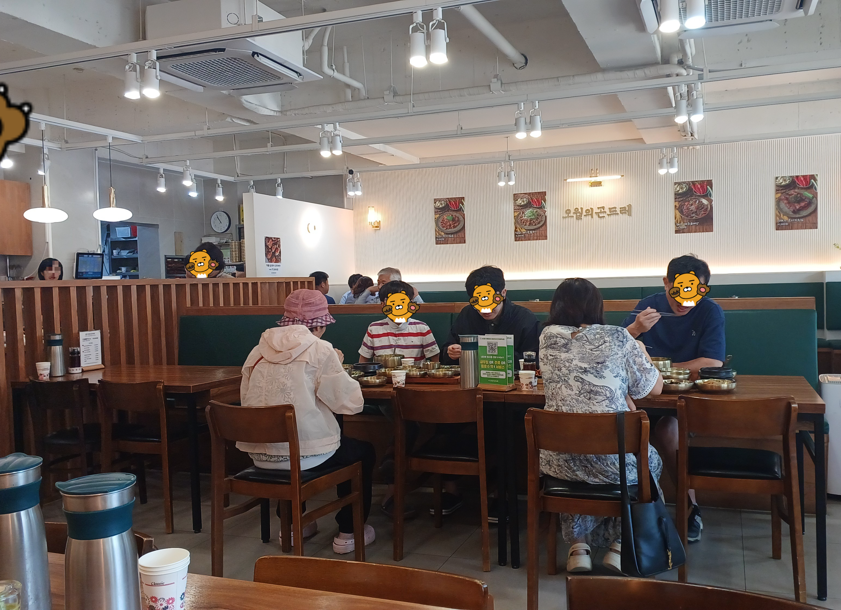 의왕-청계-맛집-오월의곤드레-8