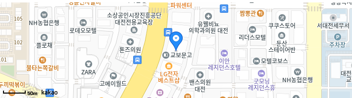 대전광역시 위고비 처방병원 찾기