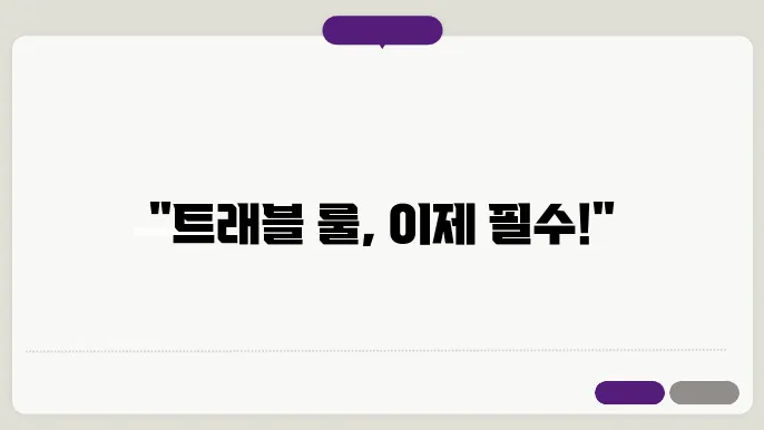 업비트 튷98블룰, 빗썸 튷98블 룰, 코인원 튷98블룰에 대해 알아보기